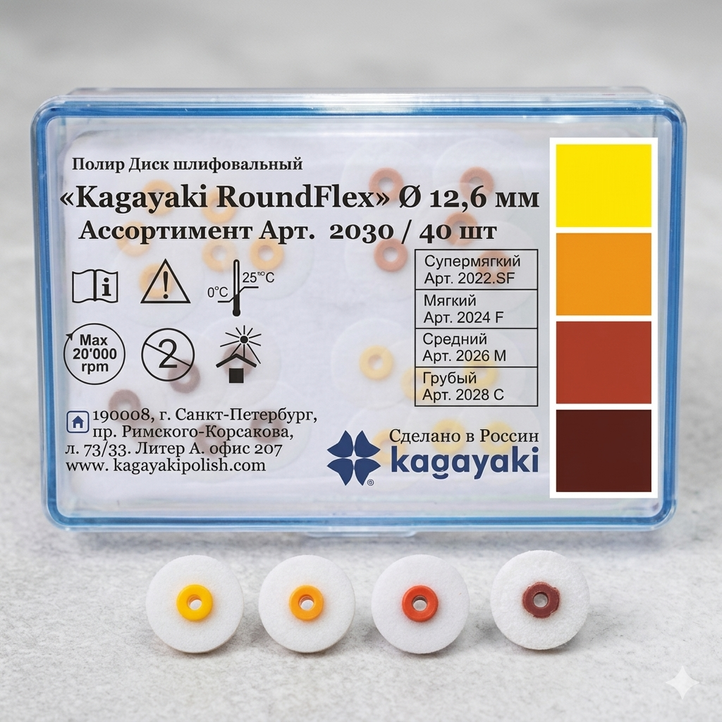 RoundFlex | KAGAYAKI