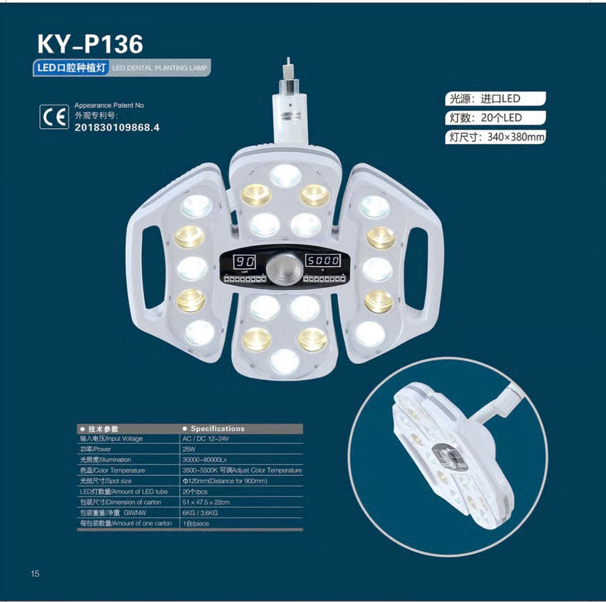 LED Dental Planting Lamp SD CP203